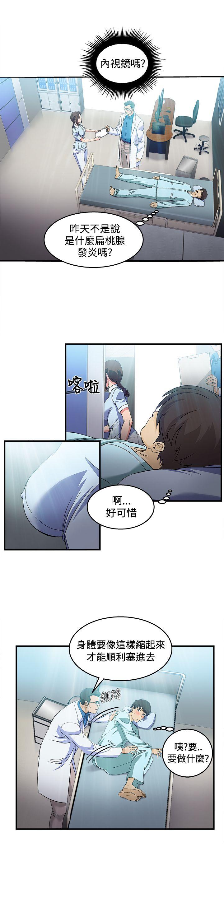 [韩国漫画] 制服的诱惑 剧情,熟女人妻,巨乳大奶,OL#[22P]-19