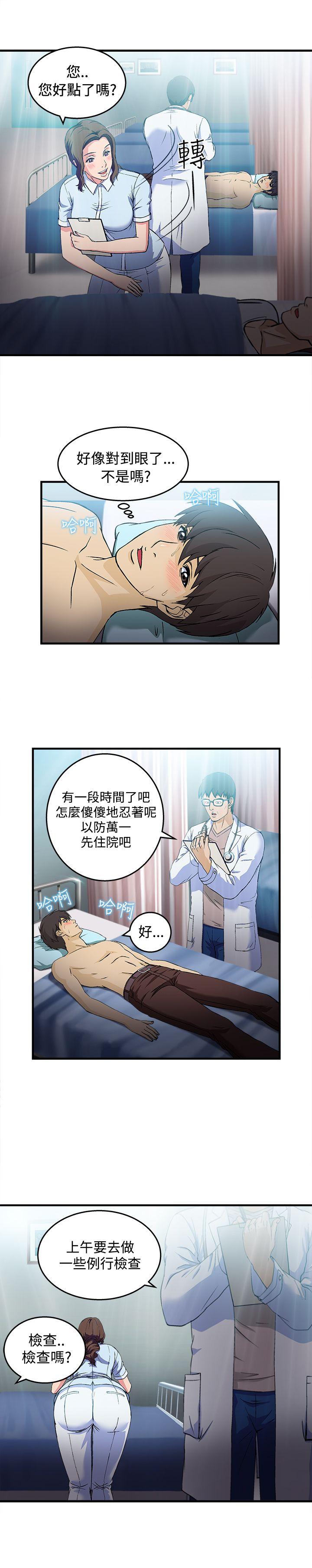 [韩国漫画] 制服的诱惑 剧情,熟女人妻,巨乳大奶,OL#[22P]-5