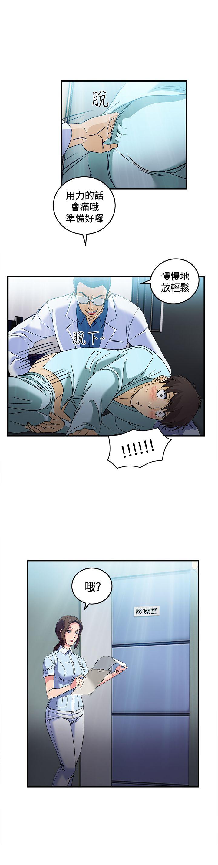 [韩国漫画] 制服的诱惑 剧情,熟女人妻,巨乳大奶,OL#[25P]-1
