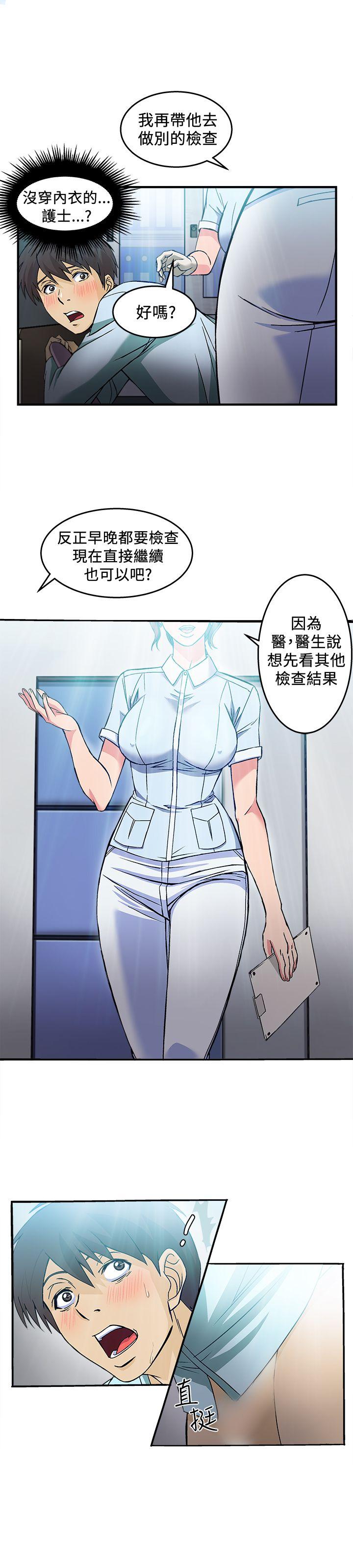 [韩国漫画] 制服的诱惑 剧情,熟女人妻,巨乳大奶,OL#[25P]-10