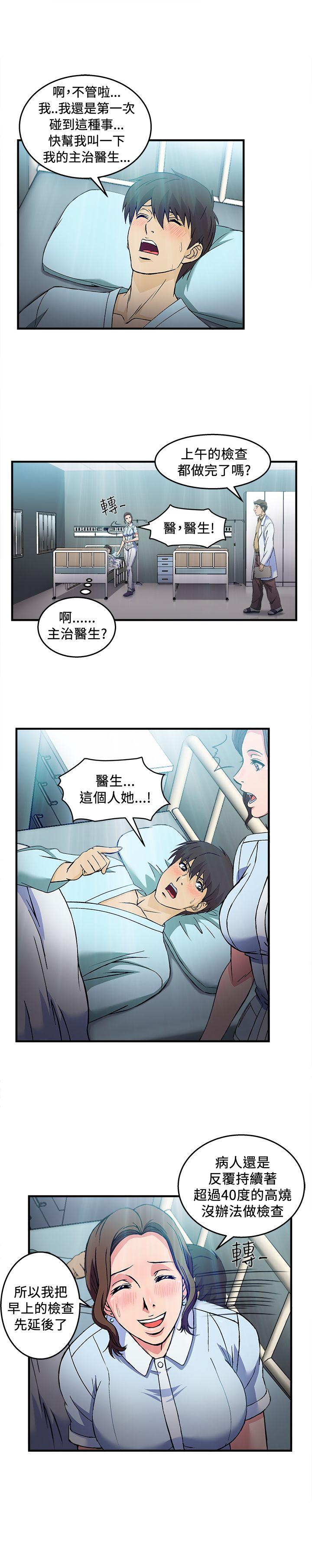 [韩国漫画] 制服的诱惑 剧情,熟女人妻,巨乳大奶,OL#[25P]-12