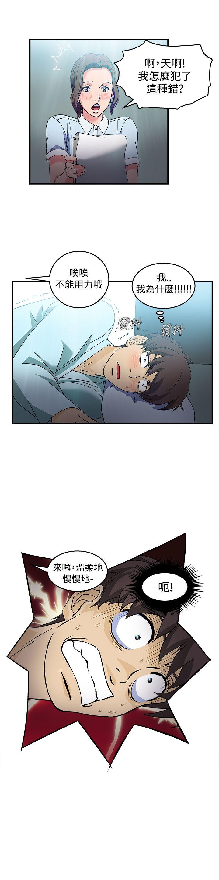 [韩国漫画] 制服的诱惑 剧情,熟女人妻,巨乳大奶,OL#[25P]-2