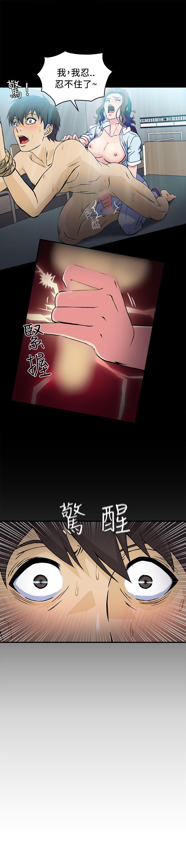 [韩国漫画] 制服的诱惑 剧情,熟女人妻,巨乳大奶,OL#[25P]-23