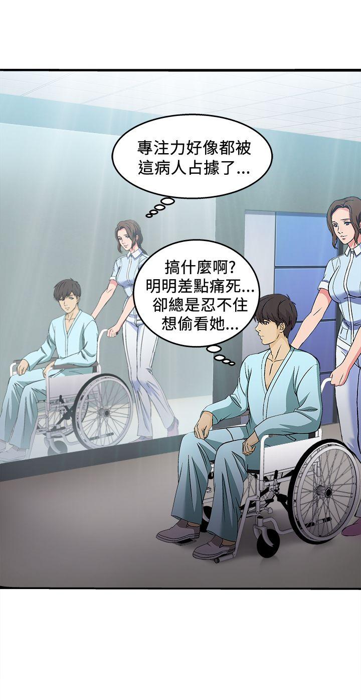 [韩国漫画] 制服的诱惑 剧情,熟女人妻,巨乳大奶,OL#[25P]-6
