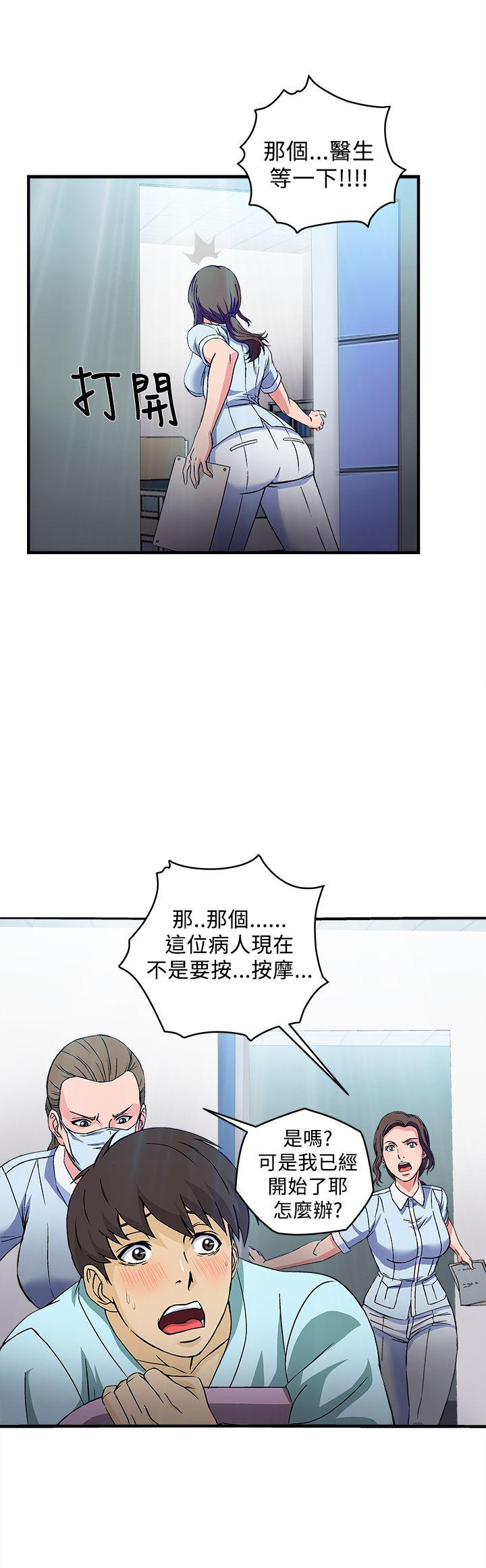 [韩国漫画] 制服的诱惑 剧情,熟女人妻,巨乳大奶,OL#[25P]-9