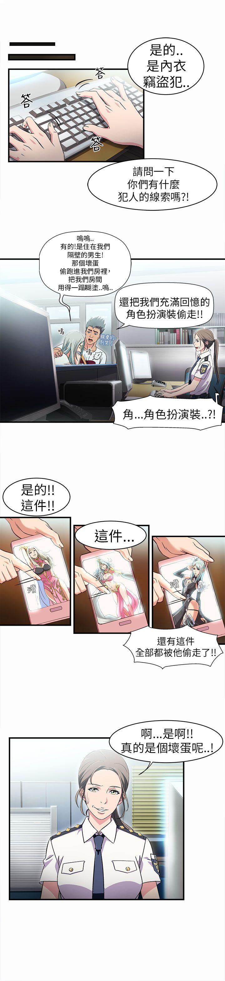 [韩国漫画] 制服的诱惑 剧情,熟女人妻,巨乳大奶,OL#[21P]-11