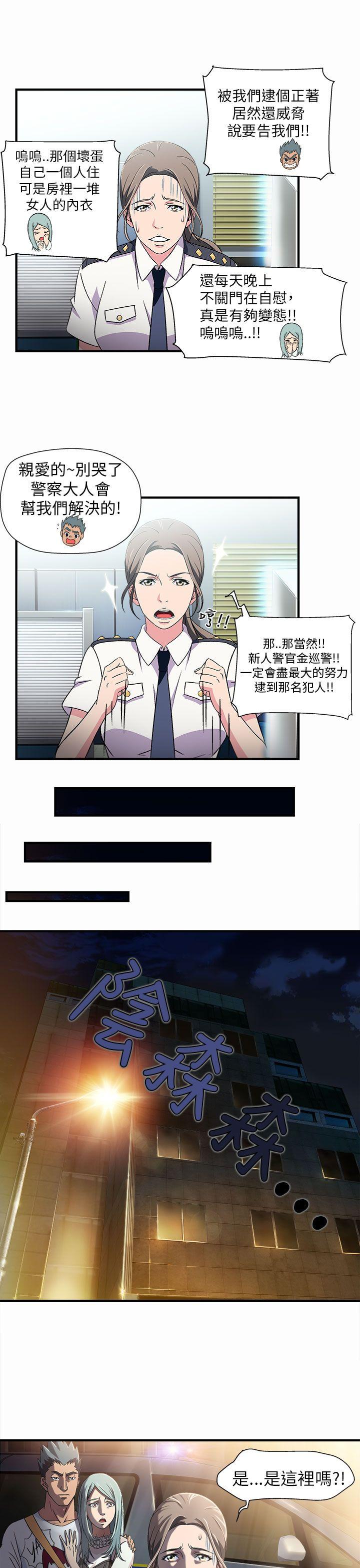 [韩国漫画] 制服的诱惑 剧情,熟女人妻,巨乳大奶,OL#[21P]-12