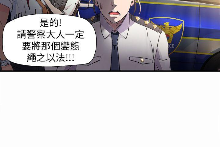 [韩国漫画] 制服的诱惑 剧情,熟女人妻,巨乳大奶,OL#[21P]-13