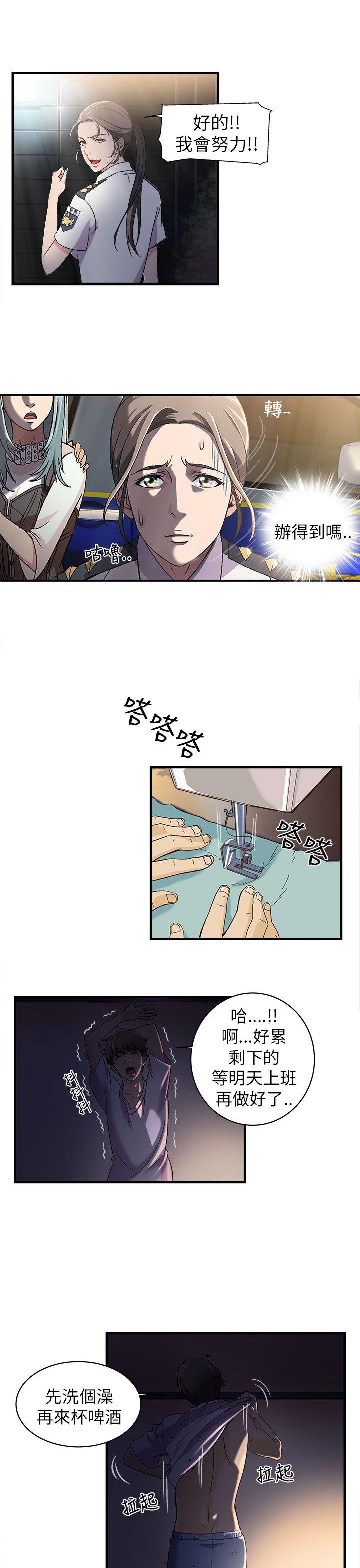 [韩国漫画] 制服的诱惑 剧情,熟女人妻,巨乳大奶,OL#[21P]-14