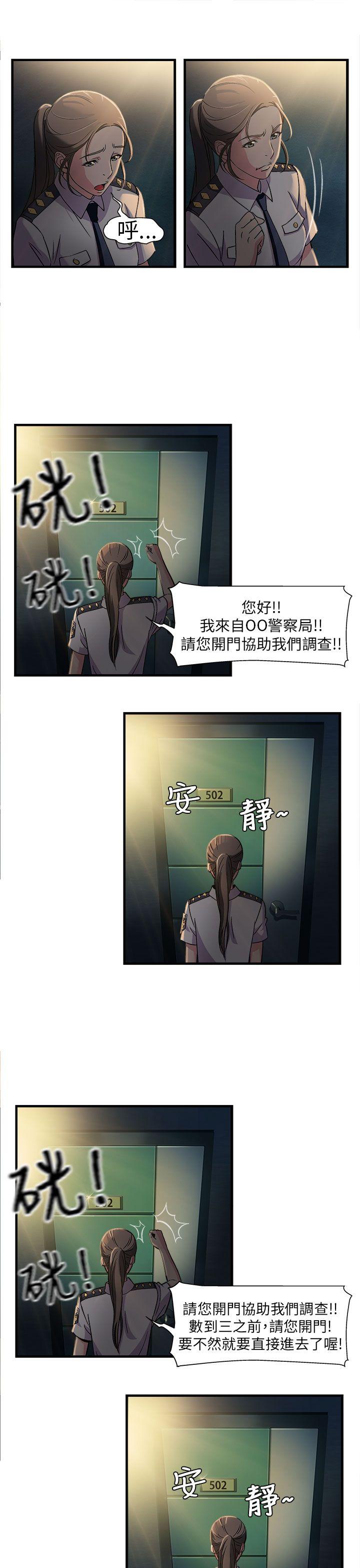 [韩国漫画] 制服的诱惑 剧情,熟女人妻,巨乳大奶,OL#[21P]-18
