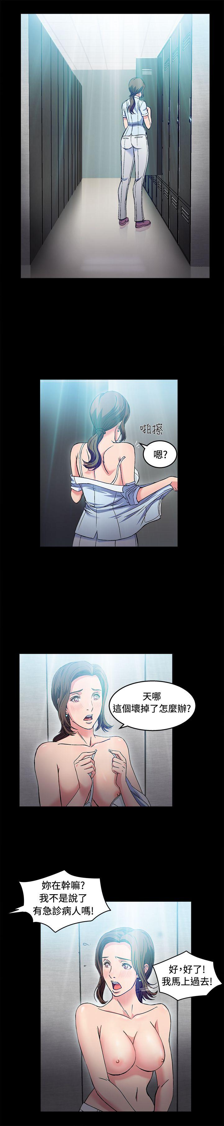[韩国漫画] 制服的诱惑 剧情,熟女人妻,巨乳大奶,OL#[23P]-11