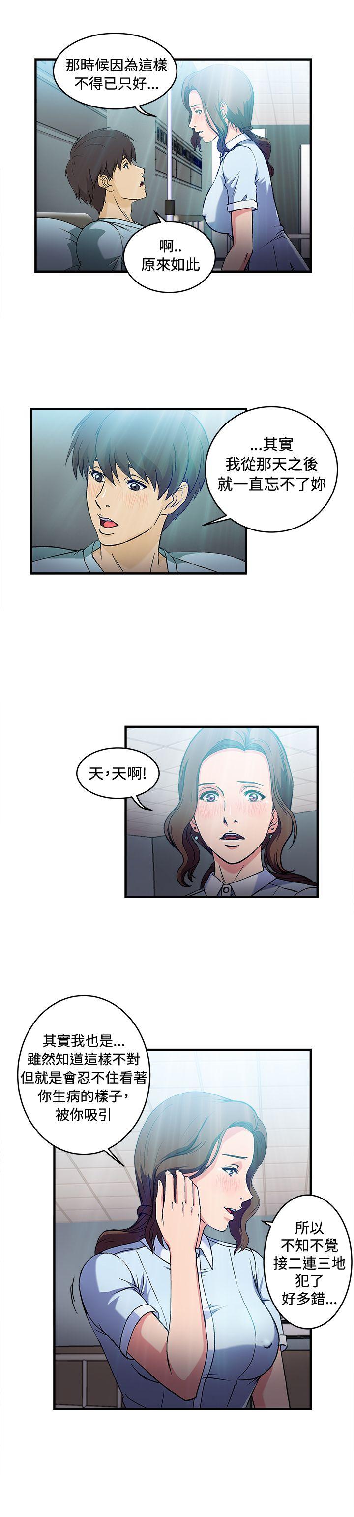 [韩国漫画] 制服的诱惑 剧情,熟女人妻,巨乳大奶,OL#[23P]-13