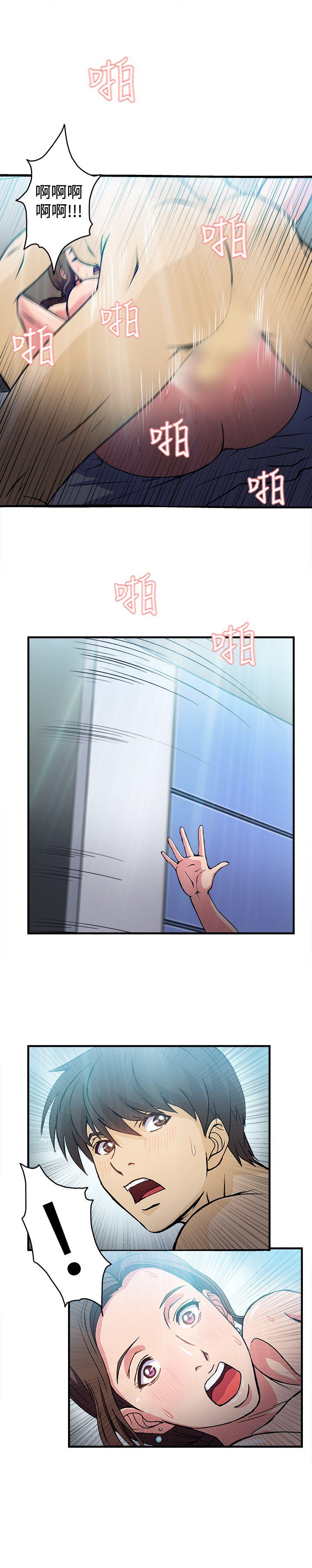 [韩国漫画] 制服的诱惑 剧情,熟女人妻,巨乳大奶,OL#[23P]-21