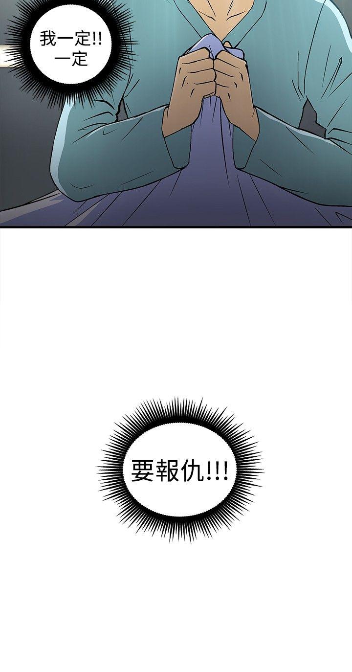 [韩国漫画] 制服的诱惑 剧情,熟女人妻,巨乳大奶,OL#[23P]-3