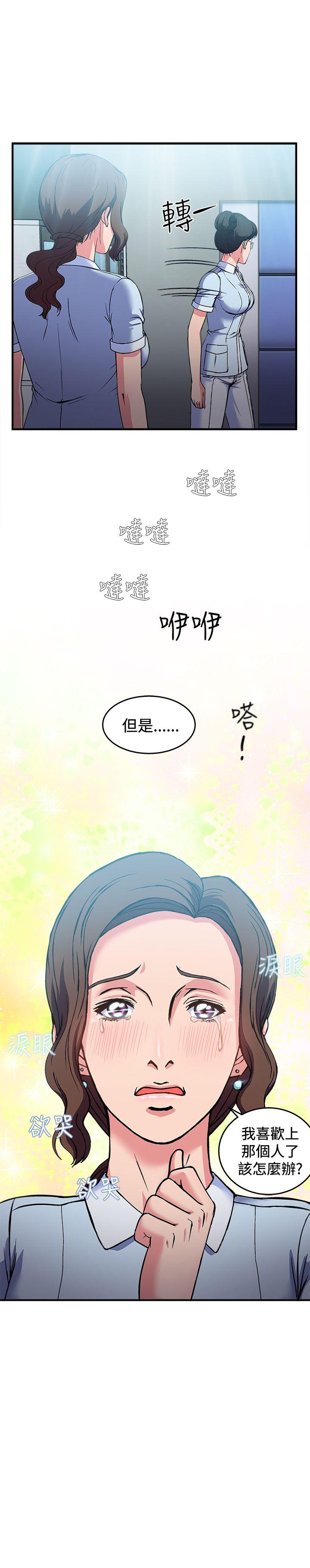[韩国漫画] 制服的诱惑 剧情,熟女人妻,巨乳大奶,OL#[25P]-1