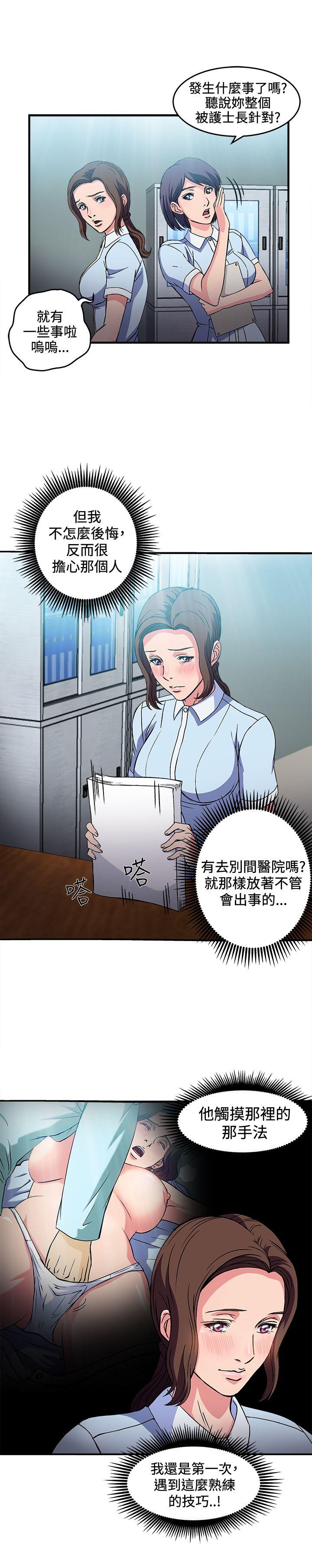 [韩国漫画] 制服的诱惑 剧情,熟女人妻,巨乳大奶,OL#[25P]-10