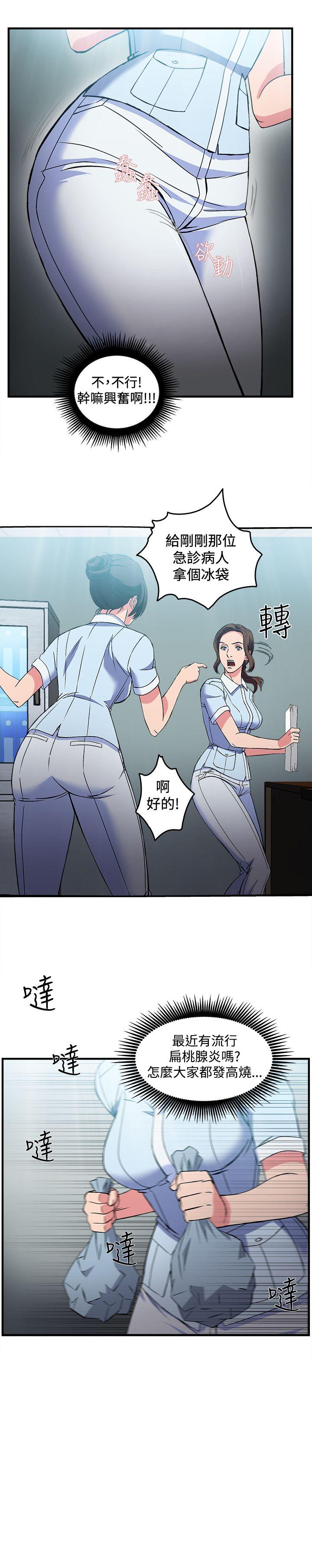 [韩国漫画] 制服的诱惑 剧情,熟女人妻,巨乳大奶,OL#[25P]-11
