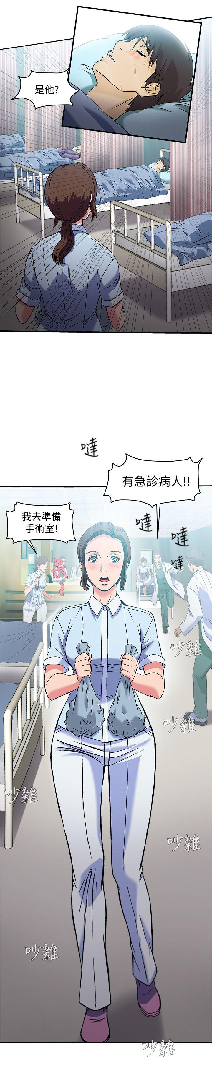 [韩国漫画] 制服的诱惑 剧情,熟女人妻,巨乳大奶,OL#[25P]-13