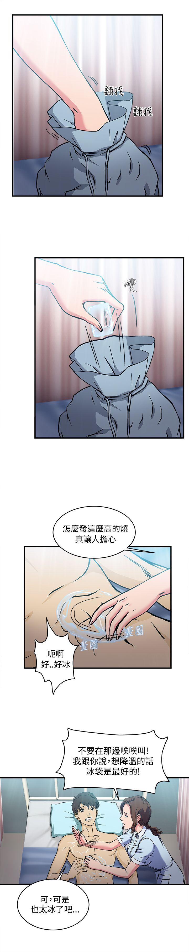[韩国漫画] 制服的诱惑 剧情,熟女人妻,巨乳大奶,OL#[25P]-17