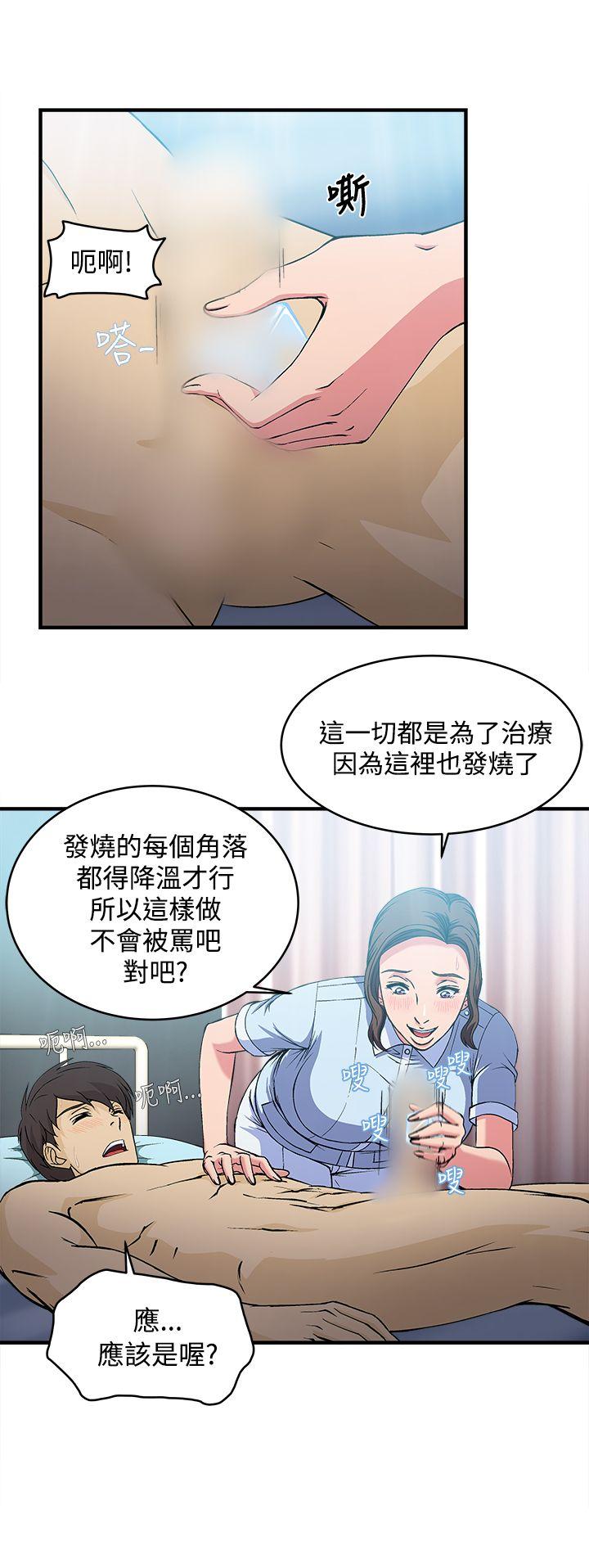 [韩国漫画] 制服的诱惑 剧情,熟女人妻,巨乳大奶,OL#[25P]-21