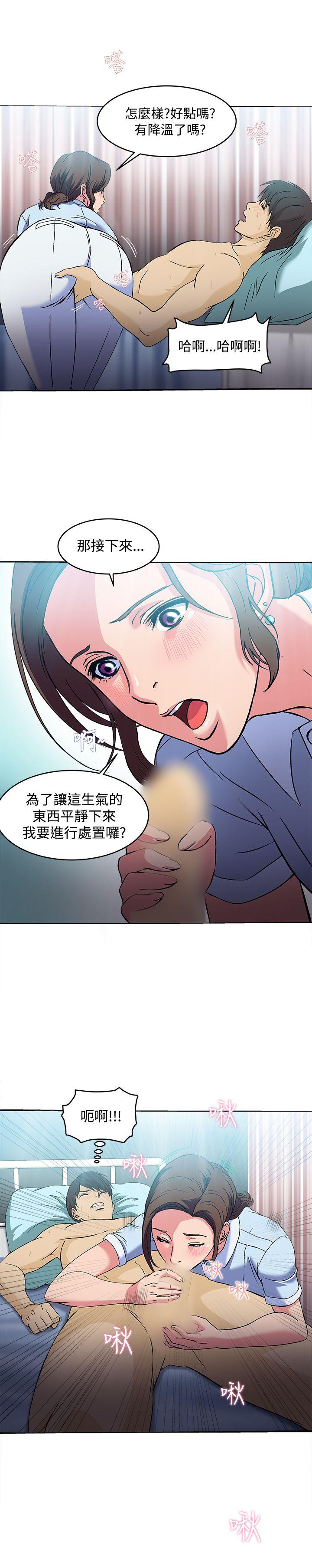 [韩国漫画] 制服的诱惑 剧情,熟女人妻,巨乳大奶,OL#[25P]-22