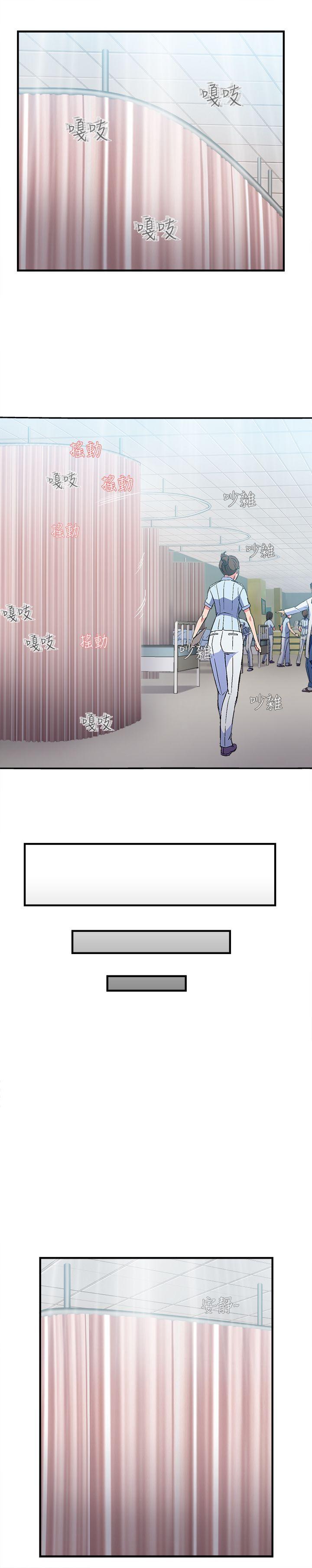 [韩国漫画] 制服的诱惑 剧情,熟女人妻,巨乳大奶,OL#[25P]-23