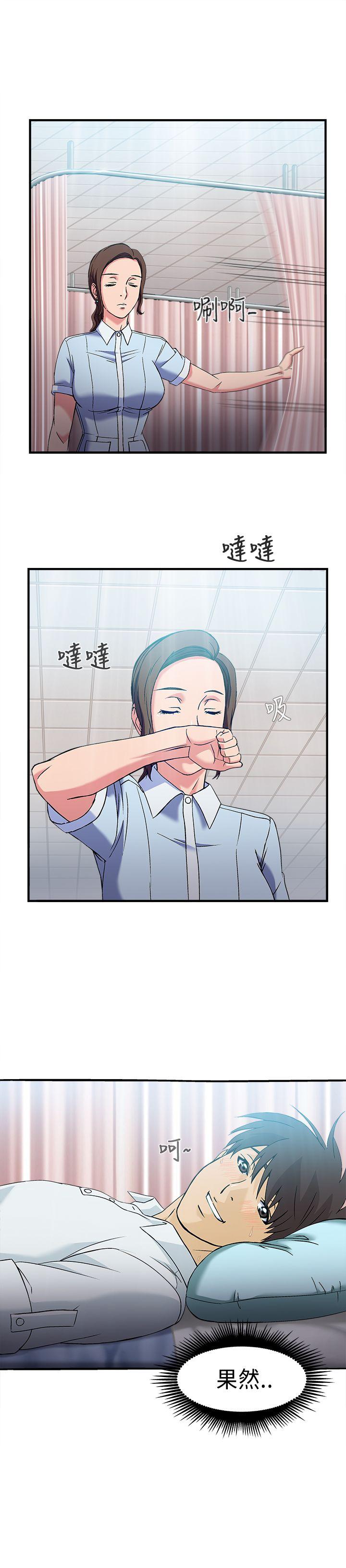 [韩国漫画] 制服的诱惑 剧情,熟女人妻,巨乳大奶,OL#[25P]-24