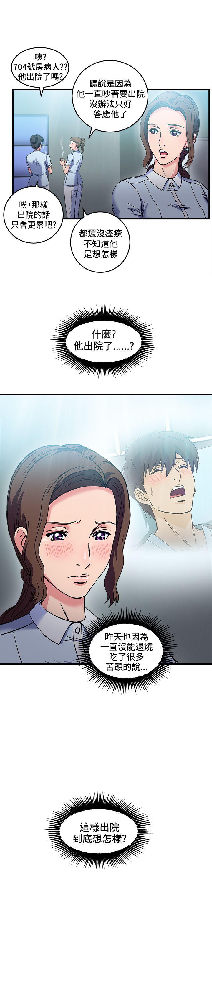 [韩国漫画] 制服的诱惑 剧情,熟女人妻,巨乳大奶,OL#[25P]-5