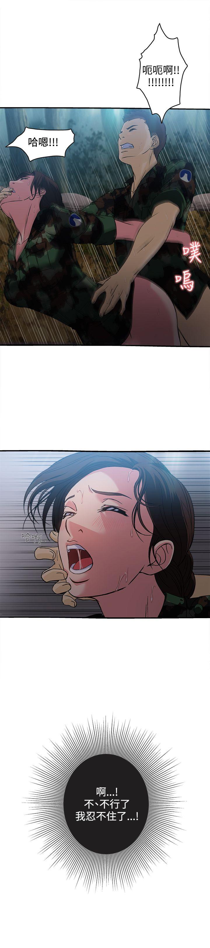 [韩国漫画] 制服的诱惑 剧情,熟女人妻,巨乳大奶,OL#[32P]-18