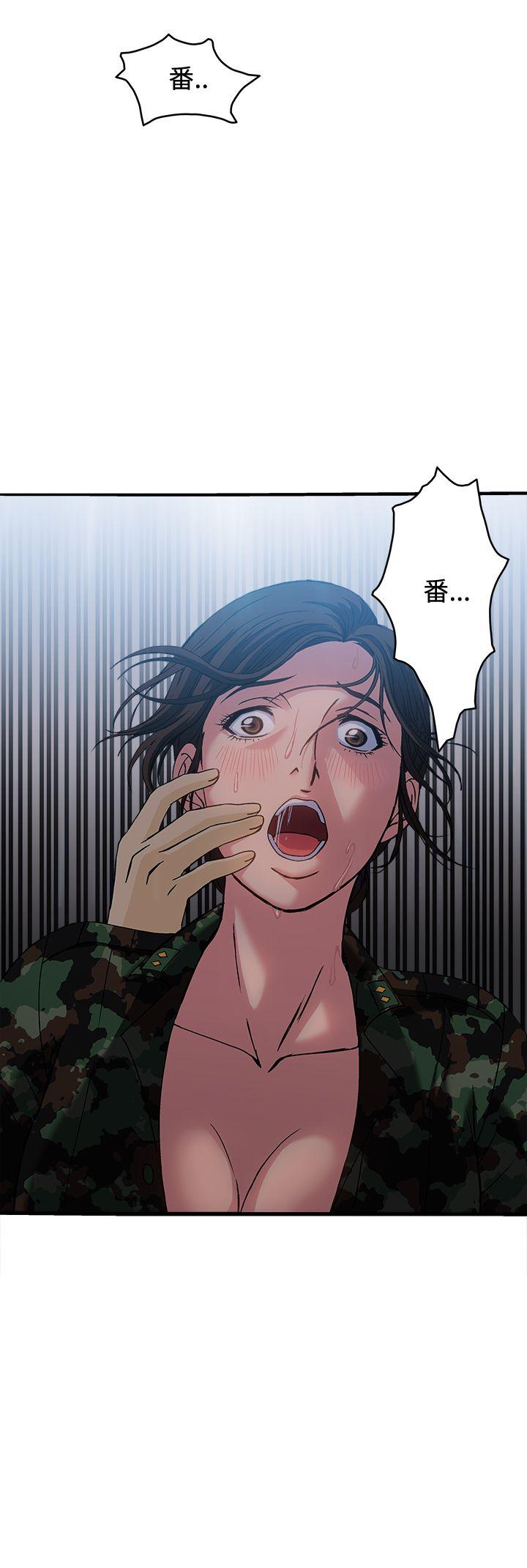 [韩国漫画] 制服的诱惑 剧情,熟女人妻,巨乳大奶,OL#[32P]-19