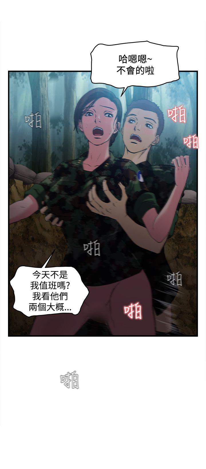 [韩国漫画] 制服的诱惑 剧情,熟女人妻,巨乳大奶,OL#[32P]-6