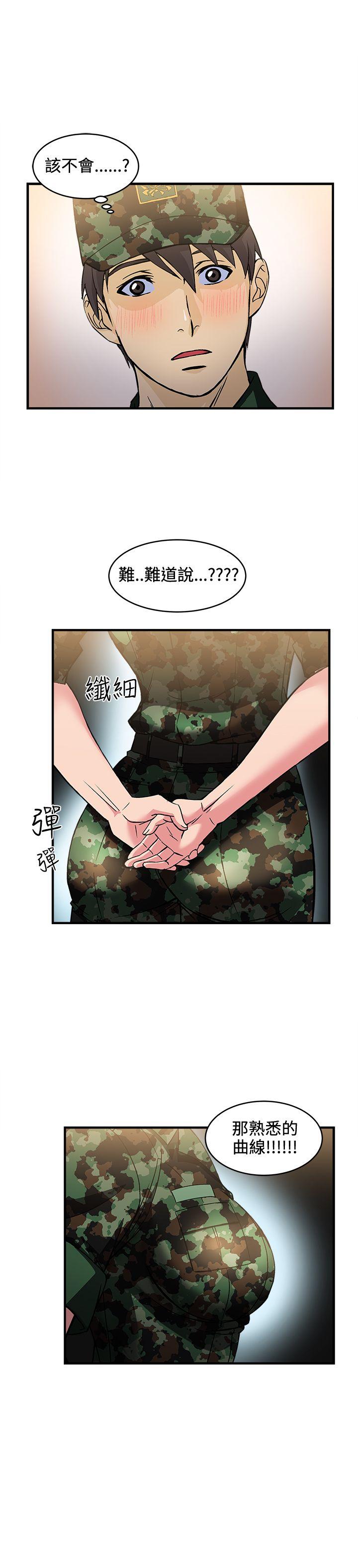 [韩国漫画] 制服的诱惑 剧情,熟女人妻,巨乳大奶,OL#[26P]-13