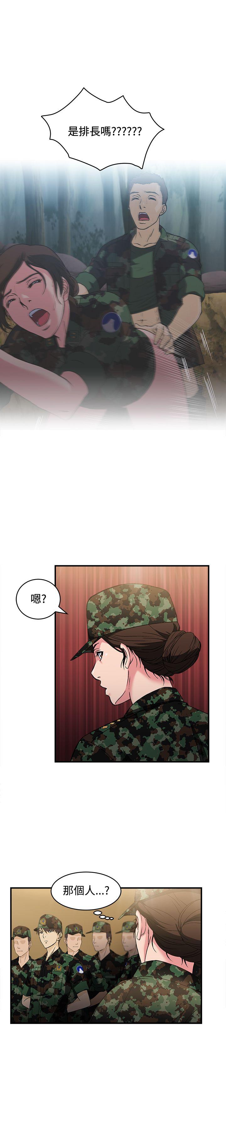 [韩国漫画] 制服的诱惑 剧情,熟女人妻,巨乳大奶,OL#[26P]-14