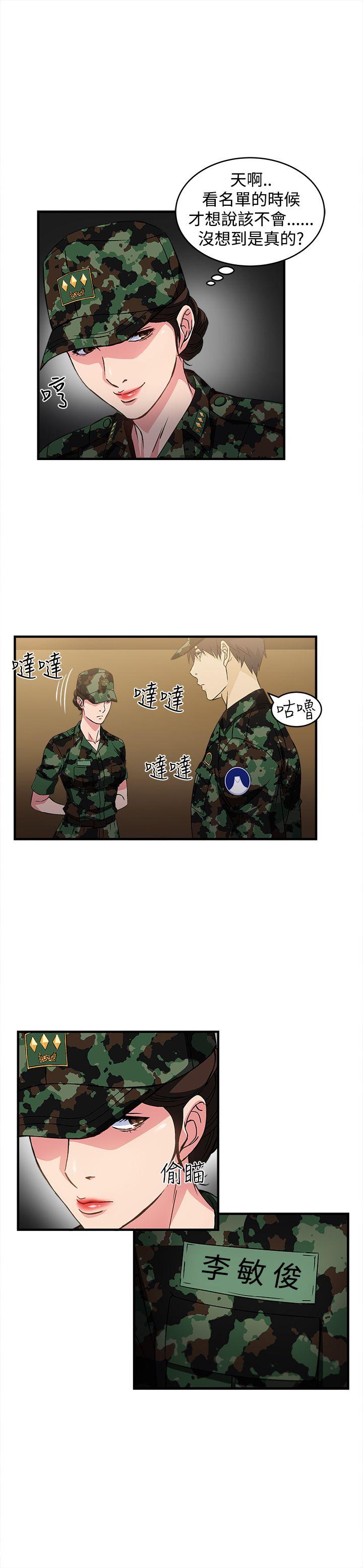 [韩国漫画] 制服的诱惑 剧情,熟女人妻,巨乳大奶,OL#[26P]-15