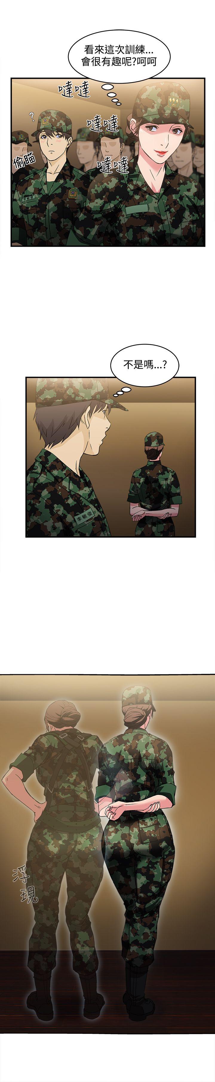 [韩国漫画] 制服的诱惑 剧情,熟女人妻,巨乳大奶,OL#[26P]-16