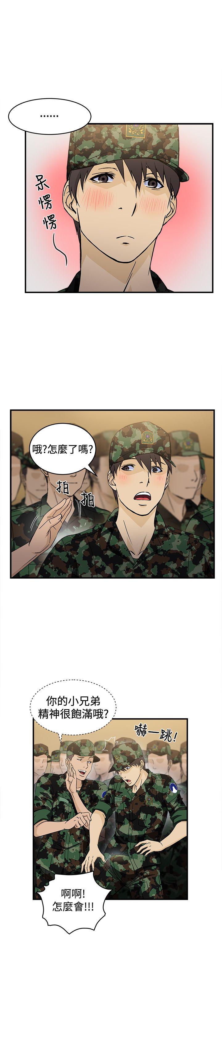 [韩国漫画] 制服的诱惑 剧情,熟女人妻,巨乳大奶,OL#[26P]-17