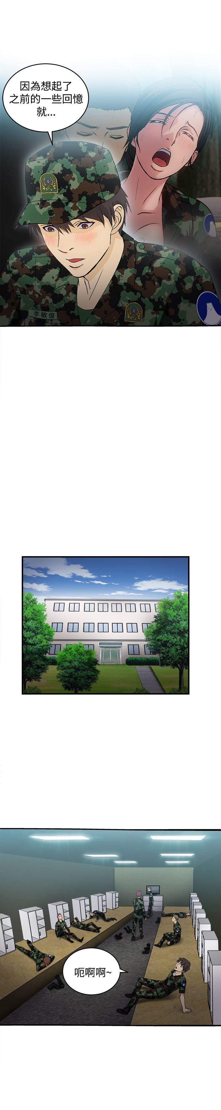 [韩国漫画] 制服的诱惑 剧情,熟女人妻,巨乳大奶,OL#[26P]-18