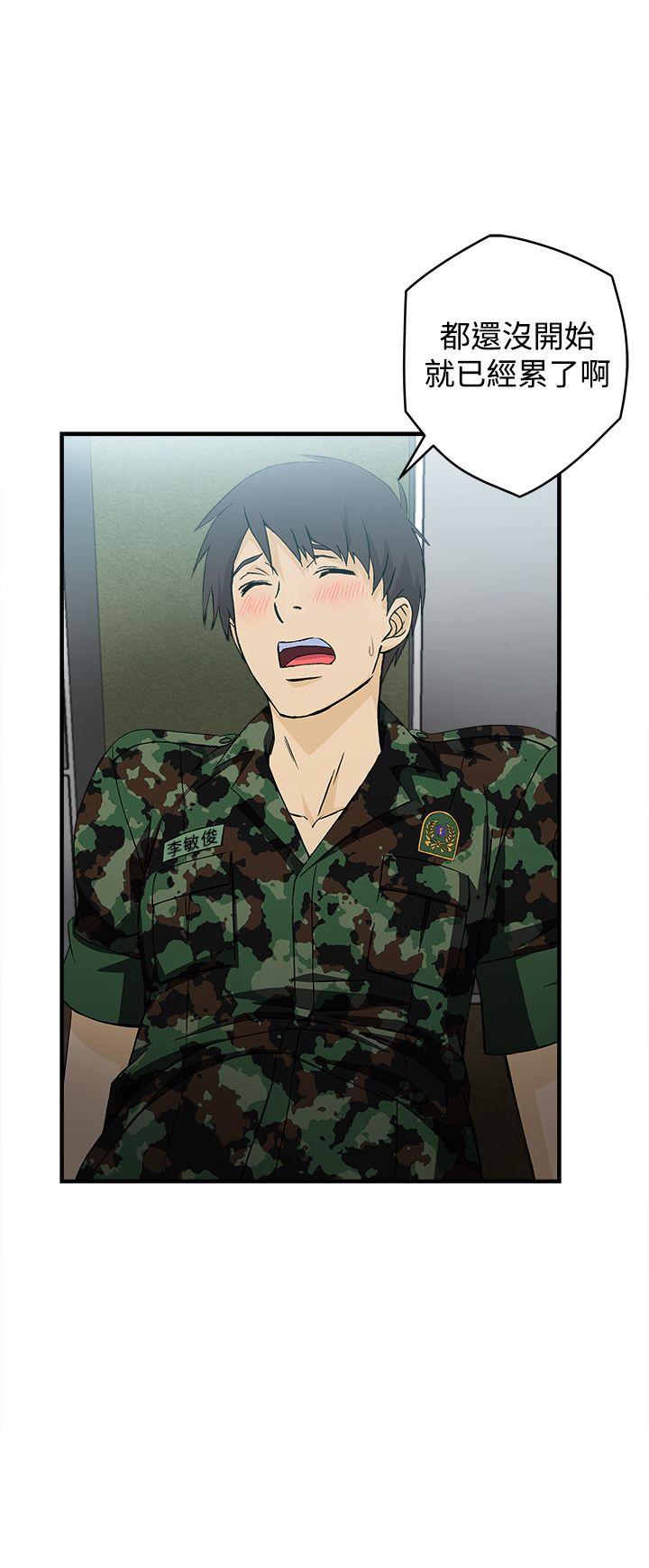 [韩国漫画] 制服的诱惑 剧情,熟女人妻,巨乳大奶,OL#[26P]-19