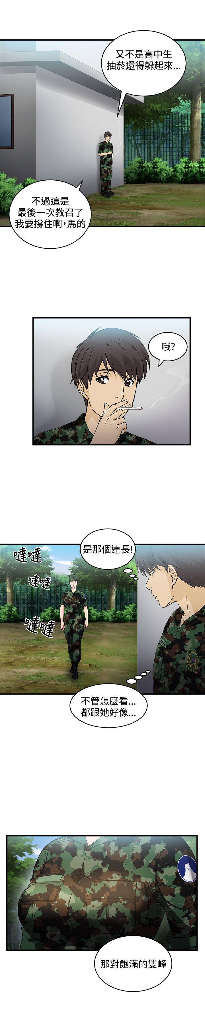 [韩国漫画] 制服的诱惑 剧情,熟女人妻,巨乳大奶,OL#[26P]-23