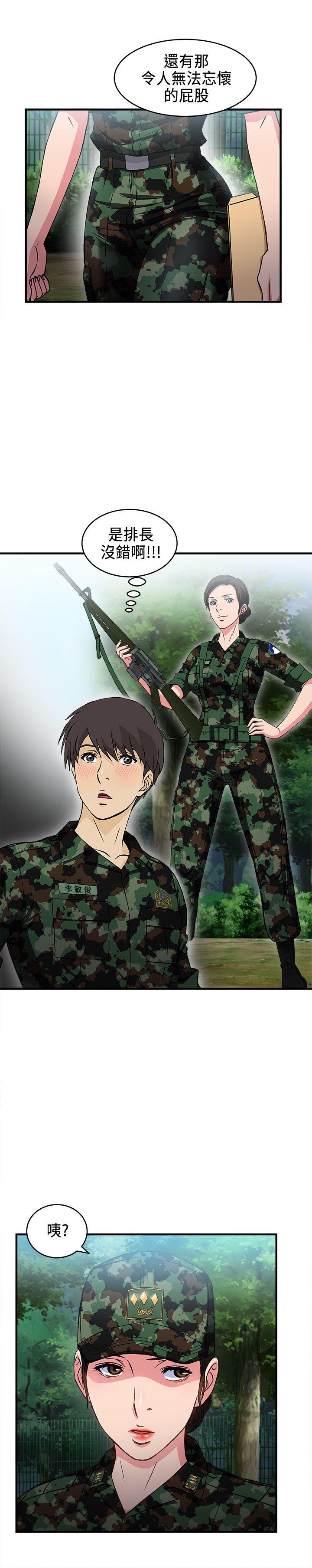 [韩国漫画] 制服的诱惑 剧情,熟女人妻,巨乳大奶,OL#[26P]-24
