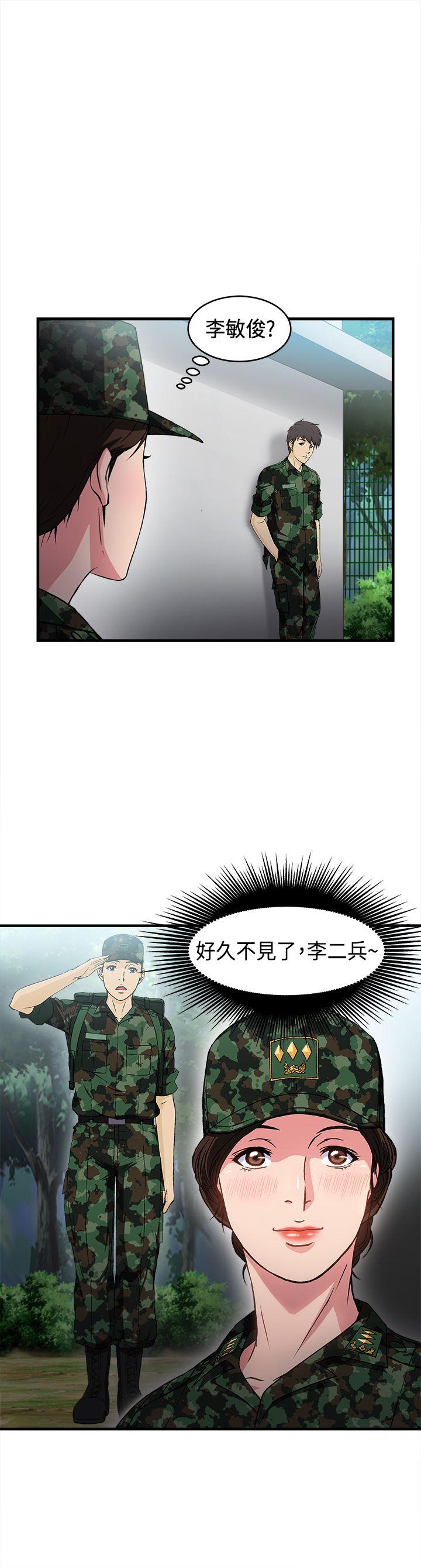 [韩国漫画] 制服的诱惑 剧情,熟女人妻,巨乳大奶,OL#[26P]-25