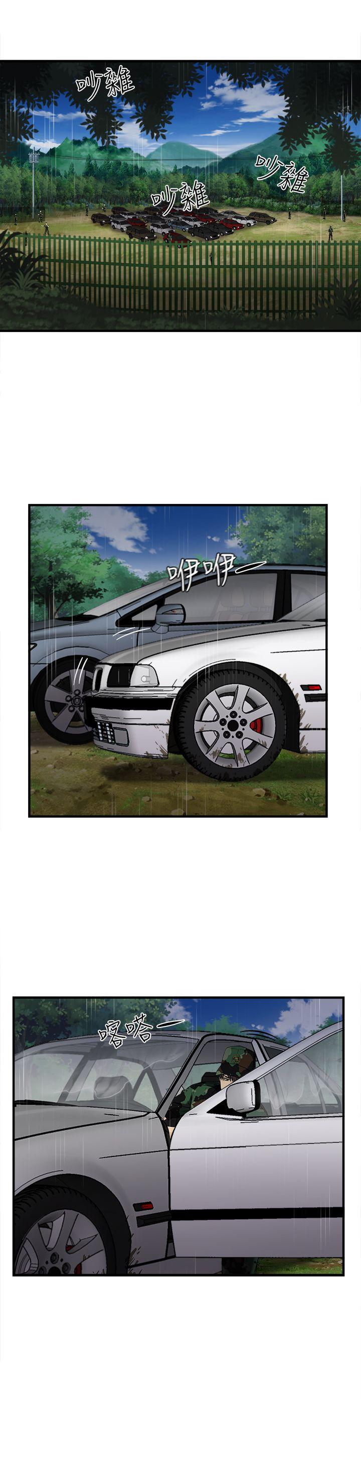 [韩国漫画] 制服的诱惑 剧情,熟女人妻,巨乳大奶,OL#[26P]-5