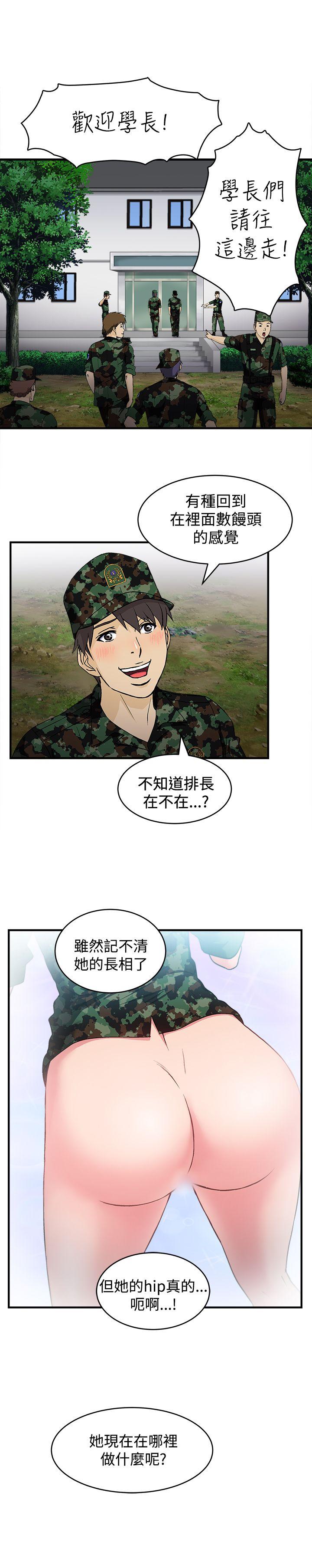 [韩国漫画] 制服的诱惑 剧情,熟女人妻,巨乳大奶,OL#[26P]-7