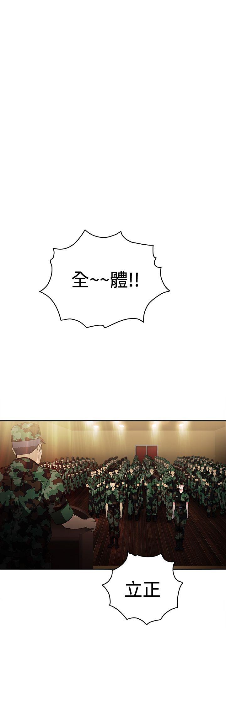 [韩国漫画] 制服的诱惑 剧情,熟女人妻,巨乳大奶,OL#[26P]-9