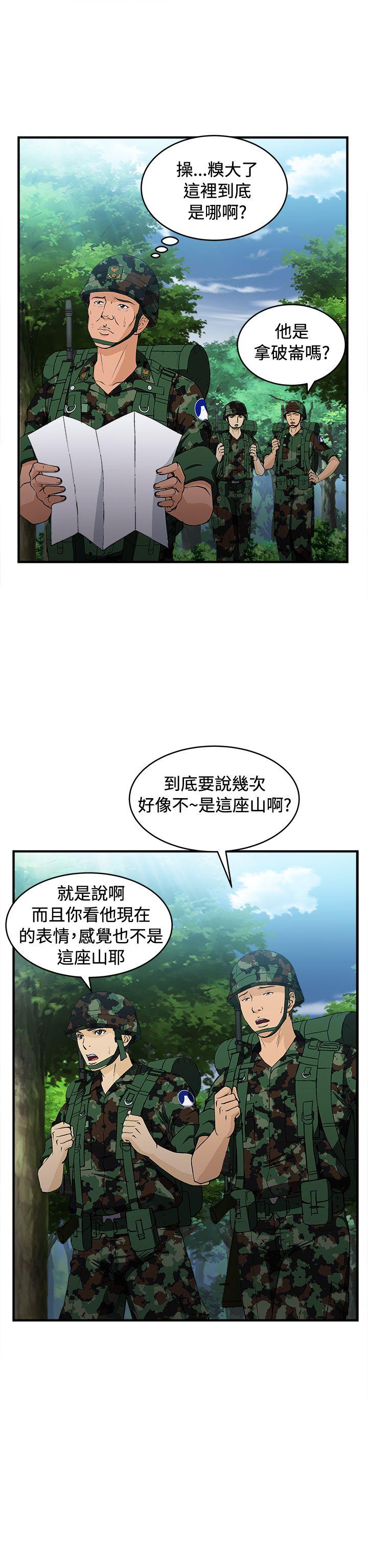 [韩国漫画] 制服的诱惑 剧情,熟女人妻,巨乳大奶,OL#[26P]-11