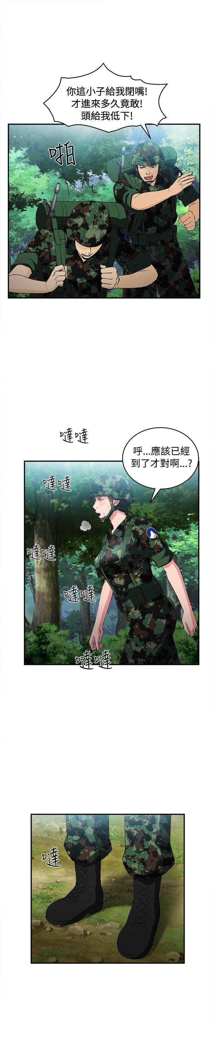 [韩国漫画] 制服的诱惑 剧情,熟女人妻,巨乳大奶,OL#[26P]-12