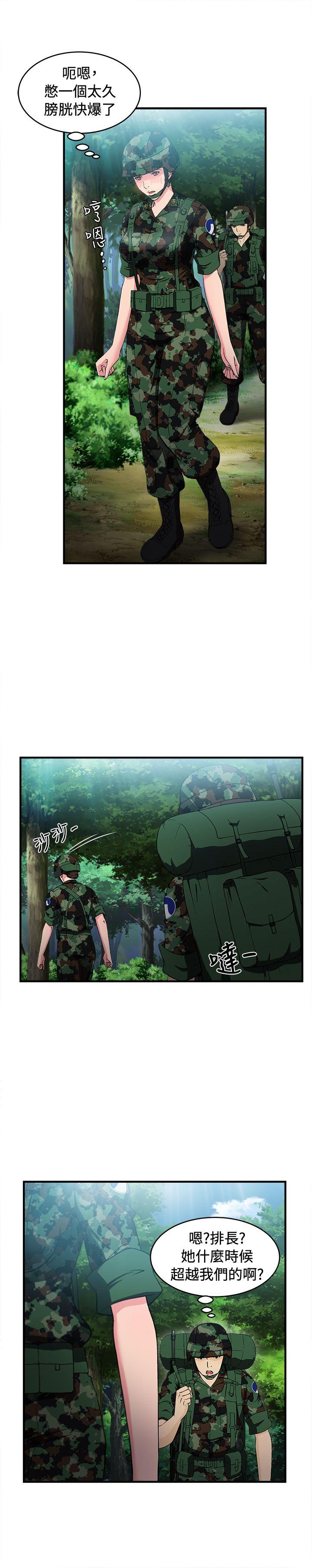 [韩国漫画] 制服的诱惑 剧情,熟女人妻,巨乳大奶,OL#[26P]-13