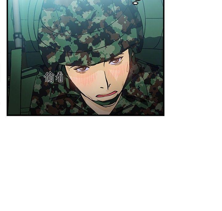 [韩国漫画] 制服的诱惑 剧情,熟女人妻,巨乳大奶,OL#[26P]-15