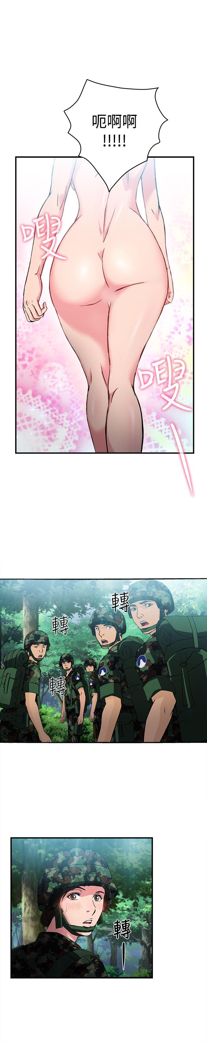 [韩国漫画] 制服的诱惑 剧情,熟女人妻,巨乳大奶,OL#[26P]-18