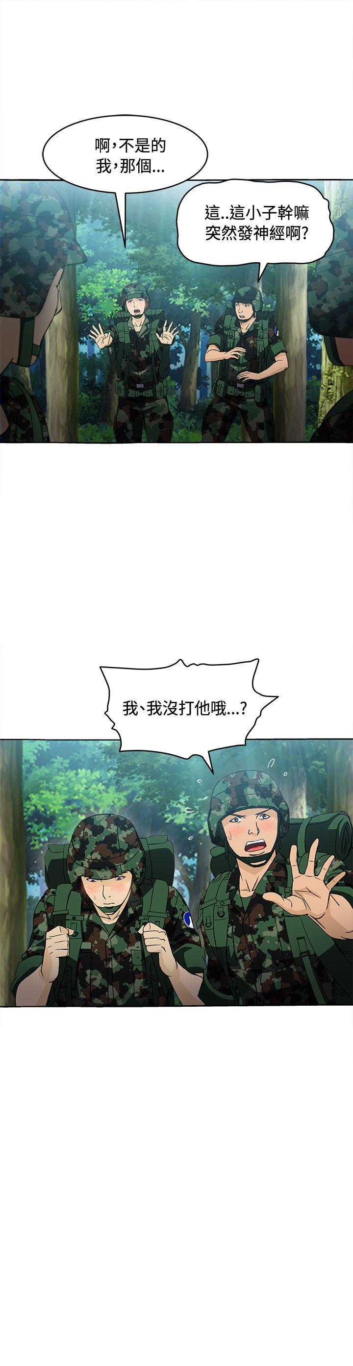 [韩国漫画] 制服的诱惑 剧情,熟女人妻,巨乳大奶,OL#[26P]-19